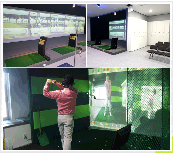 생활체육복지과